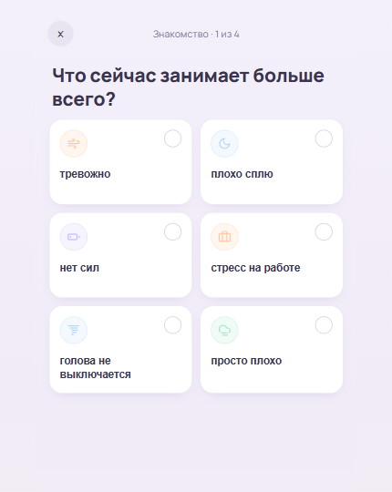 Знакомство с Маней — короткие вопросы